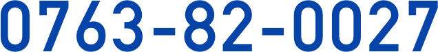 0763-82-0027